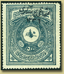 tyrkiske frimerker