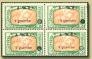 frimerker fra Etiopia
