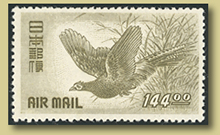 frimerker fra japan