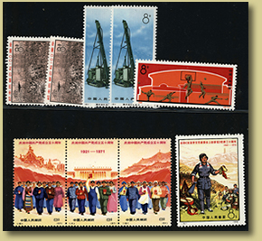 samling kinesiske frimerker